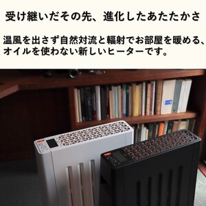 ヘリテイジヒーター ブラック 暖房器具 家電 / 信州諏訪ガラスの里 ユーレックス SUWAプレミアム 信州 長野県 諏訪市 諏訪 [11-71BT]