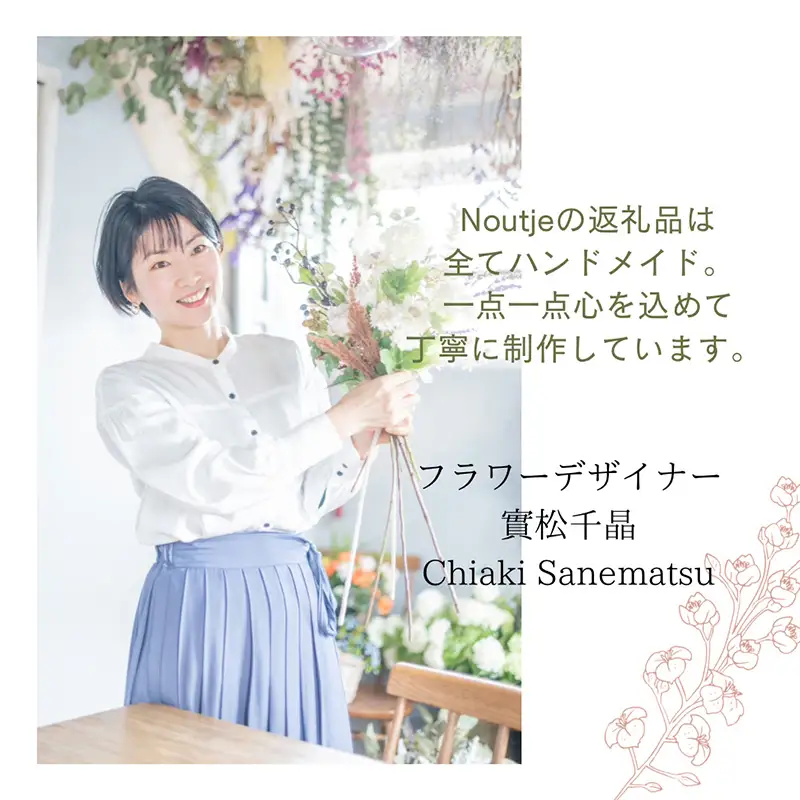 2Wayアレンジメント 枯れないお花『特別』が好きな貴方にお届けするブーケ&インテリアフラワー