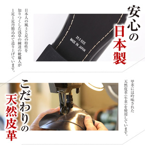 【浅草の靴】バレンチノグラリオ 本革ビジネスシューズ[YN-10](サイズ：27.0cm、カラー：ブラック)_0045-012-T03-1-6