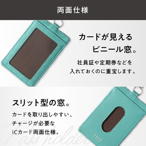 カラーズ リール付きパスケース（全6色）(カラー：ラベンダー)_0076-001-T03-6