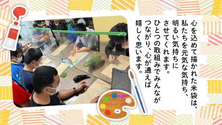 【 障害福祉 × 世界に一つだけ の 米袋 ！】 玄米 5kg 三百年続く農家の 有機特別栽培 コシヒカリ 米 支援 こめ コメ  有機栽培 こしひかり 農楽里 のらり