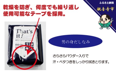 激爽快さらさらボディシート40枚入×10個セット【メンズコスメ】