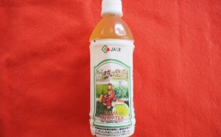 球磨茶 緑茶 ペットボトル 球磨茶【500ml×24本】【送料無料】