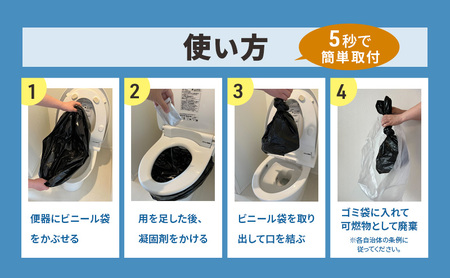 非常用簡易トイレ 【10年長期保存】 防災  防災グッズ   60回分