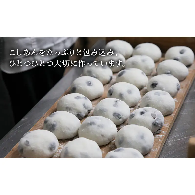 大福 芦別産はくちょうもち使用 10個 (各5個) 豆大福