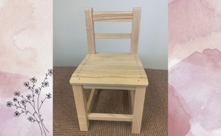 【天龍工芸】手作り木製　子供椅子（3才児用） インテリア 保育園 幼稚園 安心 無塗装 思いで作り 水性 ニス エナメル 鉢置き 