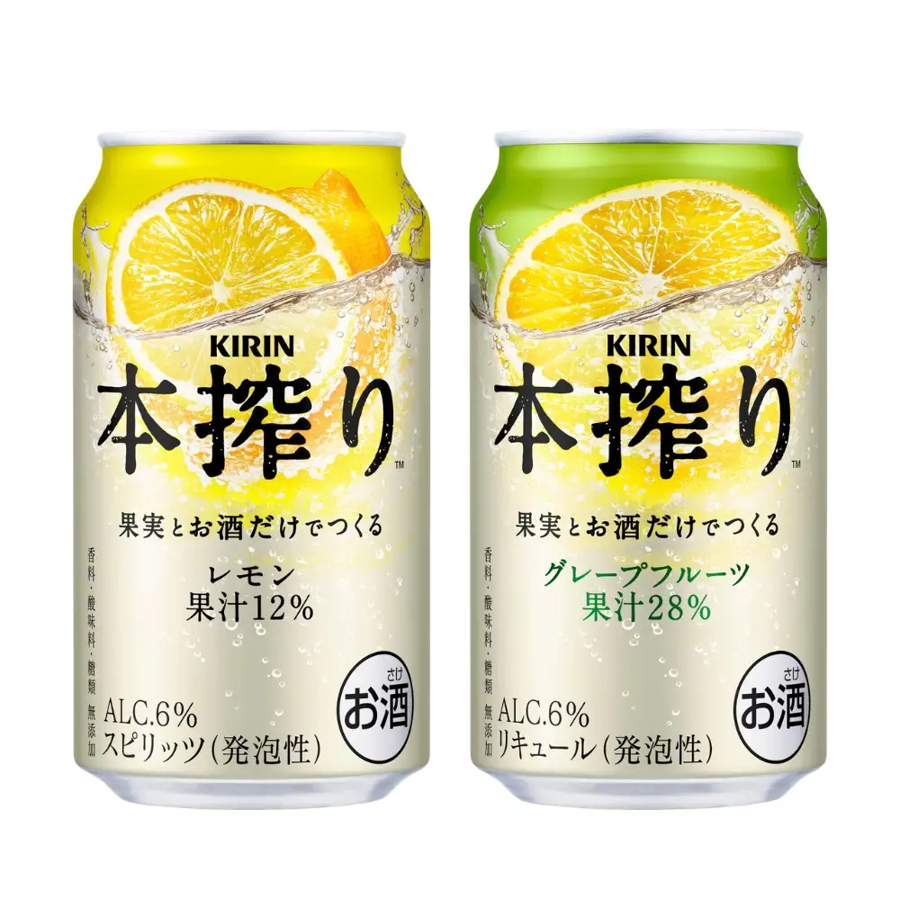 キリンチューハイ　レモンとグレープフルーツだけの6種飲み比べセット　350ml×24本（6種×4本） | チューハイ 酎ハイ KIRIN
