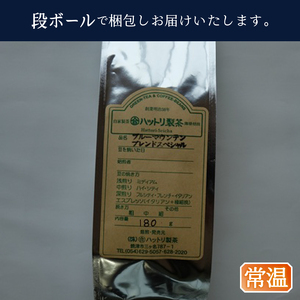 焼き立てコーヒー (a10-026)