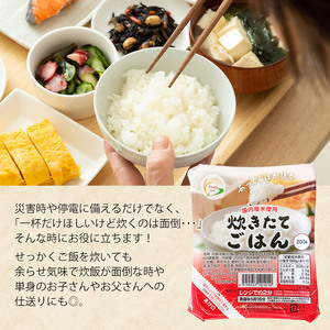 炊きたてごはん パックライス たっぷり 200g × 24食セット　| 米 お米 コメ ごはん ご飯 パック パックご飯 白飯 白米 食品 お手軽 レンジ 湯煎 一人暮らし 常温保存 備蓄 非常食 保存食 防災 ローリングストック 山形県 鶴岡市 返礼品