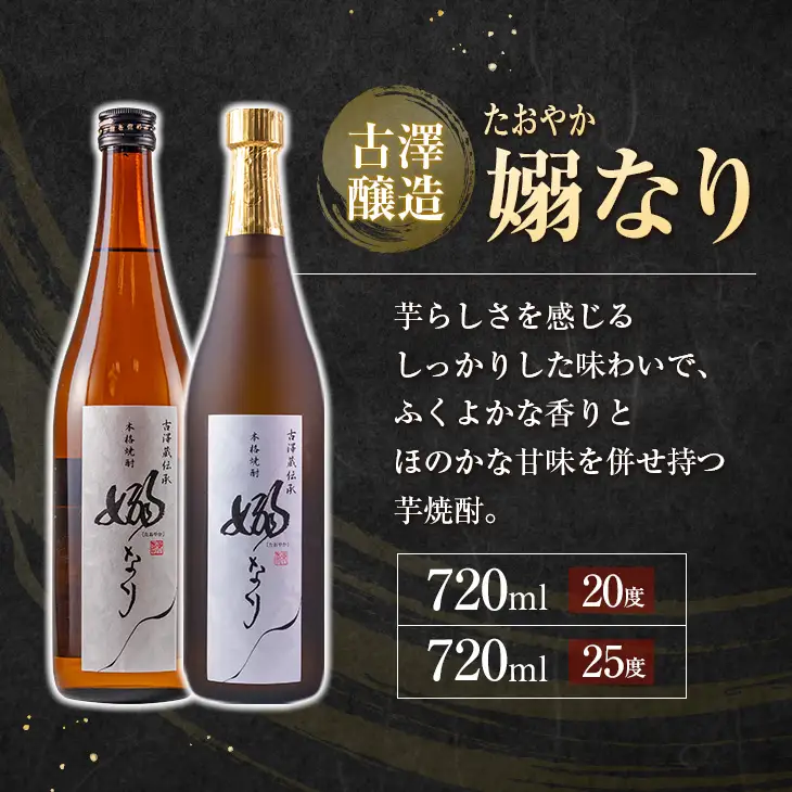 3か月 お楽しみ 定期便 日南市 酒屋 オリジナル 本格 芋焼酎 4種 飲み比べ セット 合計18本_J13-26