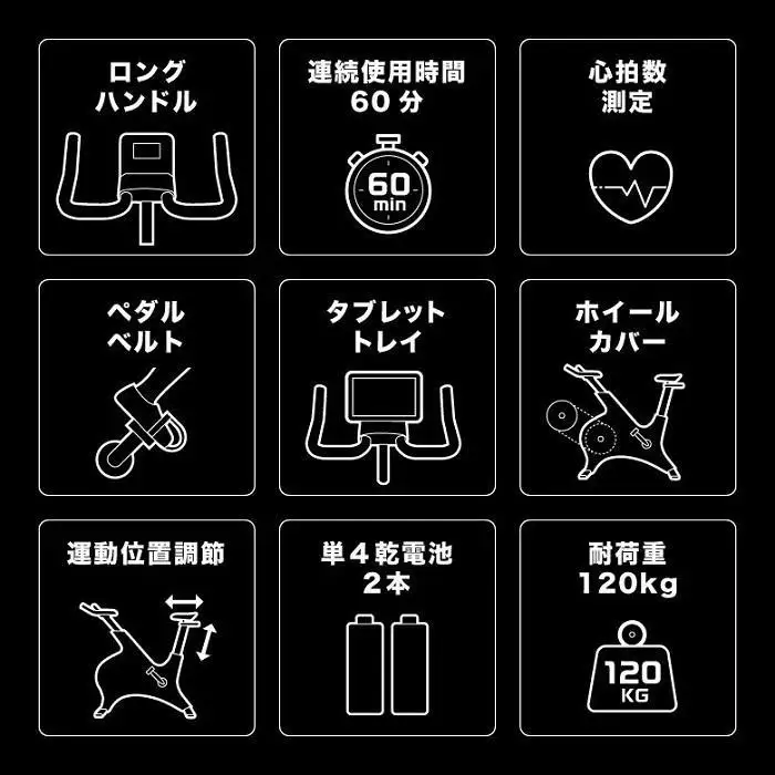 スピンバイク1521WH ホワイト/BK1521WH[AOAB028] フィットネスバイク