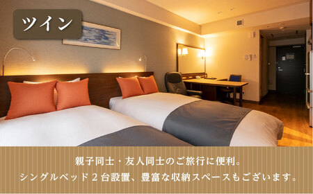 ダブルorツインルーム 2名様 朝食付き 宿泊券 旅行券 旅行 観光 横須賀 宿泊【ホテルニューポートヨコスカ】 [AKAT001]