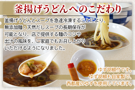 ＜太平寺うどんの釜揚げうどん プレーン麺（4人前）＞【TVで話題沸騰！】【創業45年の味】【c960_th_x2】