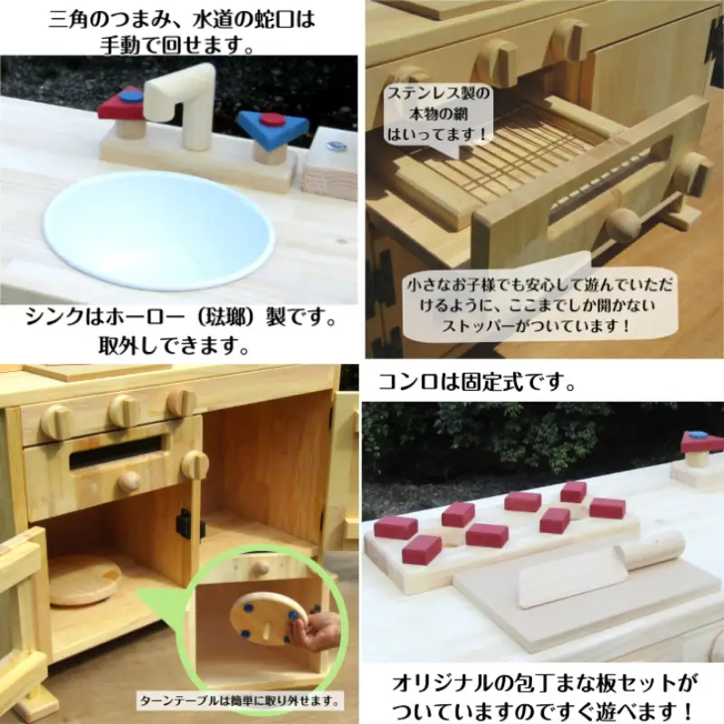 手作り木製「棚付き」ままごとキッチン・魚焼きグリル付き すかし入り GHK-RⅡ クリスマス クリスマスプレゼント プレゼント 誕生日プレゼント ままごと おままごと おもちゃ 玩具【007A-051】