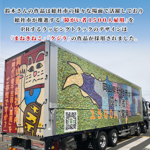 【障がい者アート】スズキタカヒロ作「あおのねこ」ミニ絵画010-007