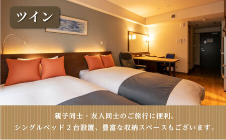 ダブルorツイン 6泊7日 2名様 朝食付き 宿泊券 高級 スイート 夫婦 カップル 旅行券 旅行 観光 横須賀【ホテルニューポートヨコスカ】 [AKAT008]