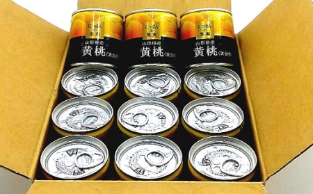 国分 にっぽんの果実 山形県産黄桃（黄金桃）缶詰セット 195g×12缶 F2Y-4707