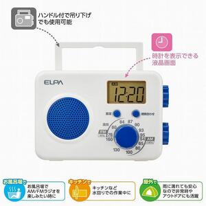防滴シャワーラジオ 電池式 AM/FM お風呂 ER-W41F