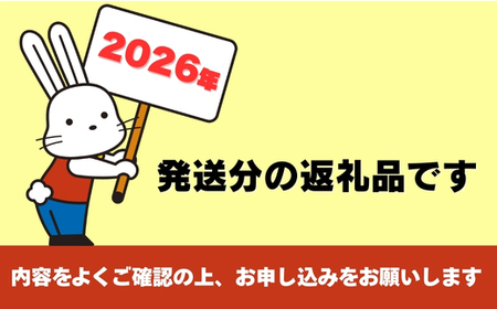 No.2186福島のなし　秋月または南水　約5kg【2026年発送 先行予約】
