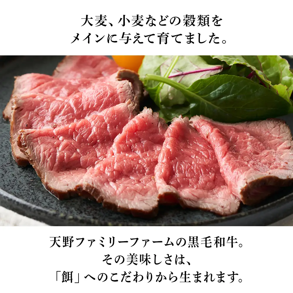 北海道 白老産 黒毛和牛 ローストビーフ 用 500ｇ BS007