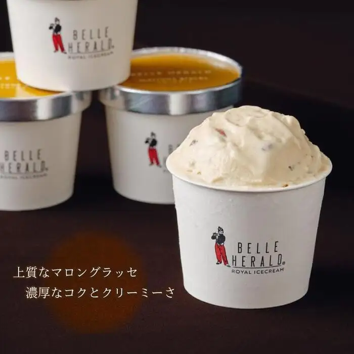 【濃厚なコク】ロイヤルアイスクリームマロングラッセ６個入ギフトボックス スイーツ