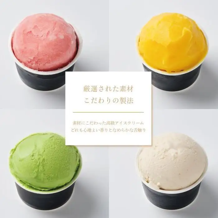 アイス・シャーベット詰合せ６個入ギフトボックス 食べ比べ スイーツ