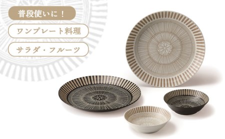【美濃焼】サウサリート ペアブランチセット 食器4点 (大皿2点・小鉢2点)【株式会社二幸】食器 プレート ボウル[MCZ041]