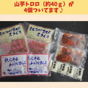 14食分！！マグロ漬丼の具セット (a15-011)