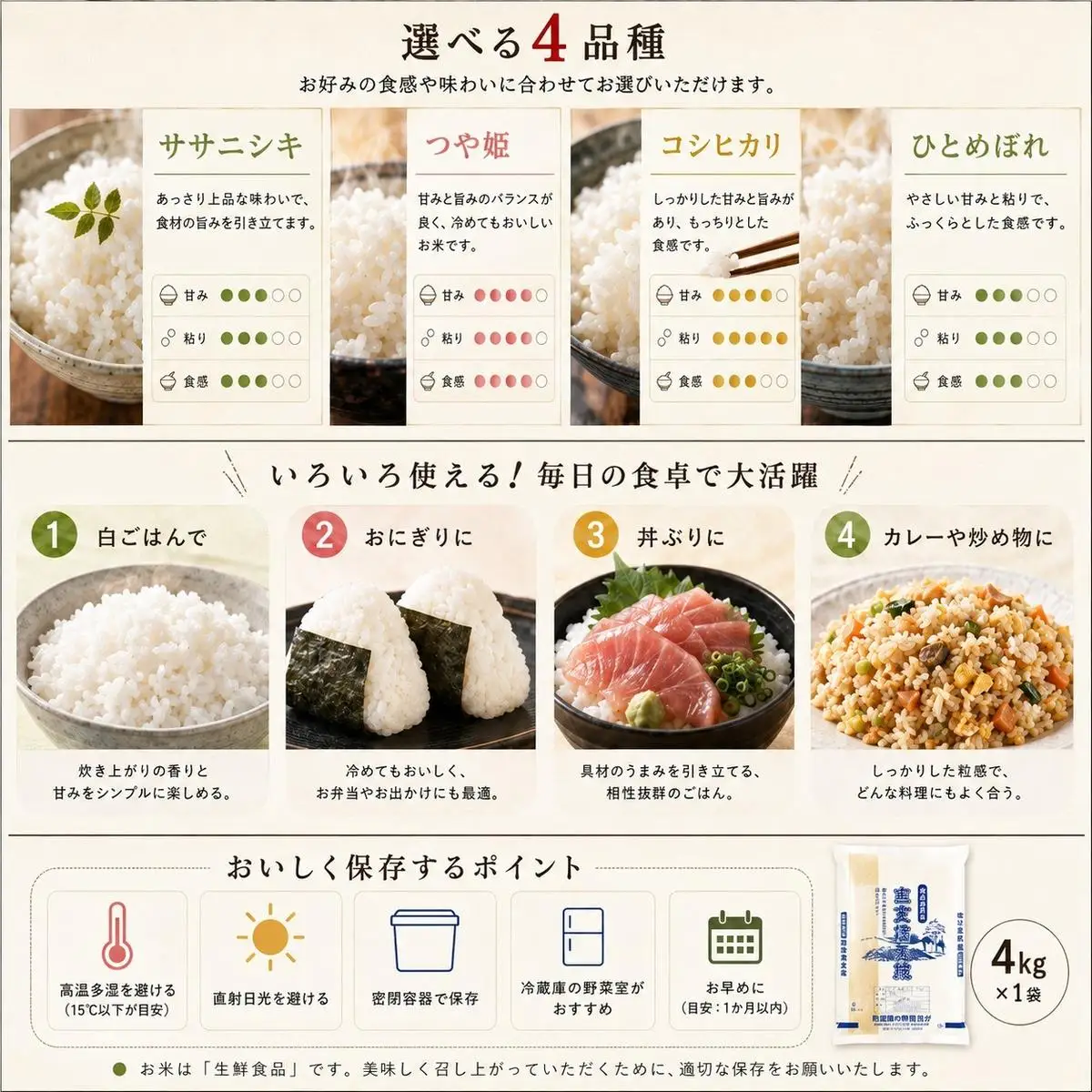 新米 令和8年産 ヨシ腐葉土米 つや姫 精米4kg（4kg×1袋）