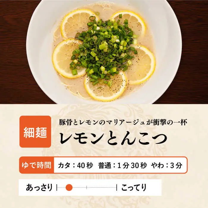 7日発送）《生麺》ラーメン3種[EBA043]  豚骨ラーメン ご当地ラーメン ラーメン らーめん 冷凍 生 生麺 セット スープ  長崎 九州 長与町 食べ比べ 濃厚 贅沢 本格 特製 つけ麺 麺 レモン