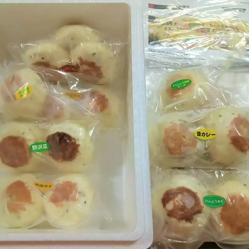 手作り！季節のごまおやき 詰め合わせ 18個 冷凍 詰合せ おまかせ おやき やきもち 菓子 おやつ 食品 F4H-0071