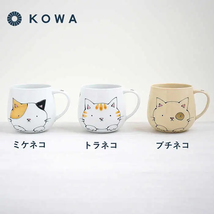 【波佐見焼】なかよしネコ マグカップ 3個セット コーヒーカップ ティーカップ ペアマグ ネコ柄 ミケネコ トラネコ 食器 皿 【光和陶器】 [SC55]  父の日 波佐見焼