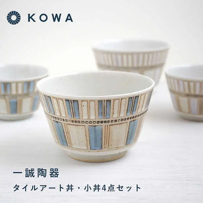 【波佐見焼】一誠陶器 タイルアート 丼・小丼 セット うどん丼 どんぶり ラーメン丼 麺鉢 盛鉢 ボウル 和食器 オシャレ パステルカラー 食器 皿 【光和陶器】 [SC66]  波佐見焼