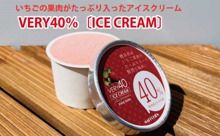ご当地アイスセット