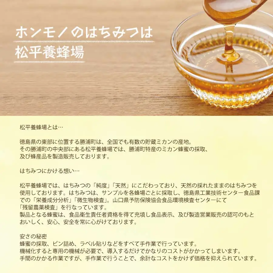 【定期便3回】はちみつ太良 1kg