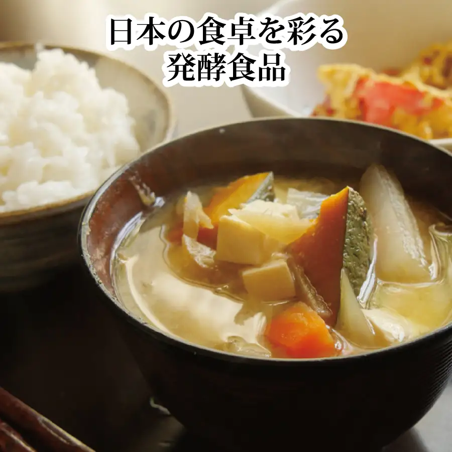 畑名味噌【極み/朱樽】4kg