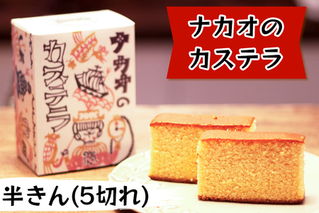 珈琲＆お菓子ギフトセット (カステラ マドレーヌ クッキーバニラ フィナンシェ フィナンシェショコラ) コーヒー [0238]