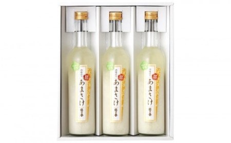 越の誉 越後の酒蔵造り ノンアルコール「あまさけ」 500g×3本[Y0343]