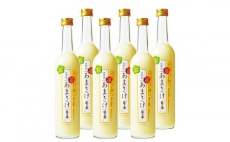 越の誉 越後の酒蔵造り ノンアルコール「あまさけ」 500g×6本[Y0344]