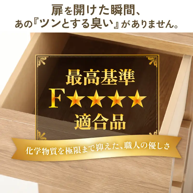 シンプルキャビネットチェスト幅30タイプ 組み立て済み 家具 収納 インテリア [G-15201]