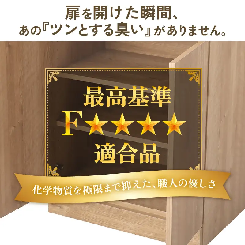 シンプルキャビネットチェスト幅90タイプ 組み立て済み 家具 収納 インテリア [K-15201]