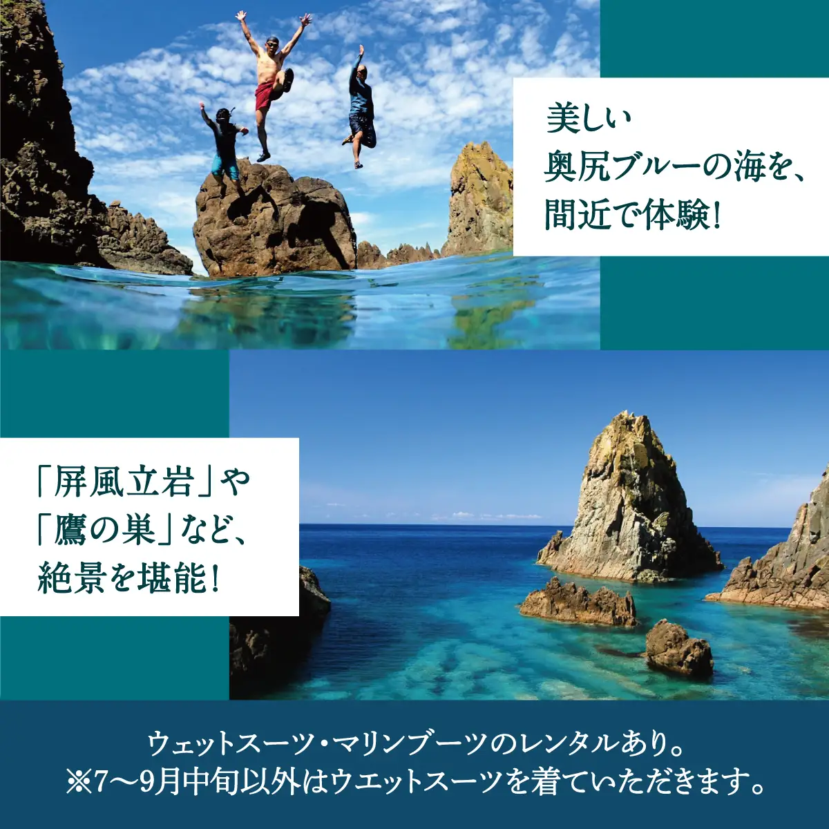SUP・カヤック 絶景ツーリングコース 1名様分 (150分：温泉チケット付) [電子チケット] 体験チケット | シーカヤック サップ アクティビティ チケット マリンスポーツ ウォーター スポーツ アウトドア 体験 初心者 初体験 | 北海道 奥尻町 送料無料