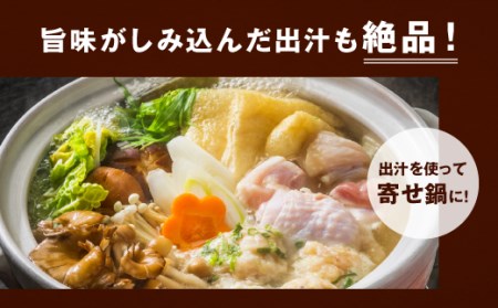 013-1248x2 おおいた 味力 おでん 鍋 計2.8kg 700g×4パック