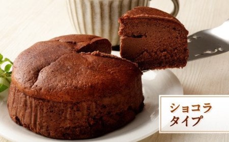 085-454 酒蔵の チーズケーキ セット プレーン ショコラ 2種  酒麹 ケーキ