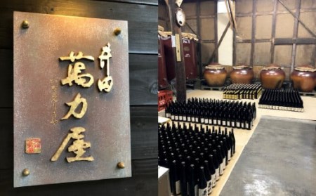 088-449x1 麦焼酎トヨノカゼ 900ml 12本 セット 25度 焼酎