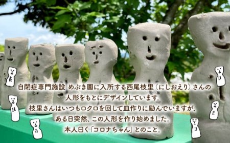 045-916-A めぶき園 「エリさんTシャツ」白 × Sサイズ