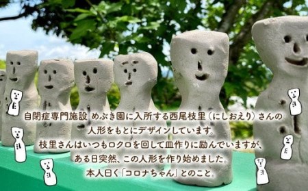 045-916-N めぶき園 「エリさんTシャツ」ライム×Mサイズ