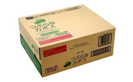022-059 つぶらなカボス 190g×30本 かぼす 果汁 ジュース 常温保存可能 ローリングストック リフレッシュ 防災 甘みと酸味のバランス 手軽にリフレッシュ