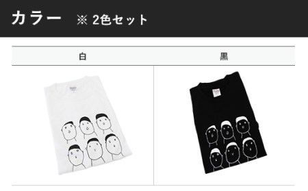 045-265-8 Ｔシャツ「やまださとし」 2色セット 白L 黒Mサイズ
