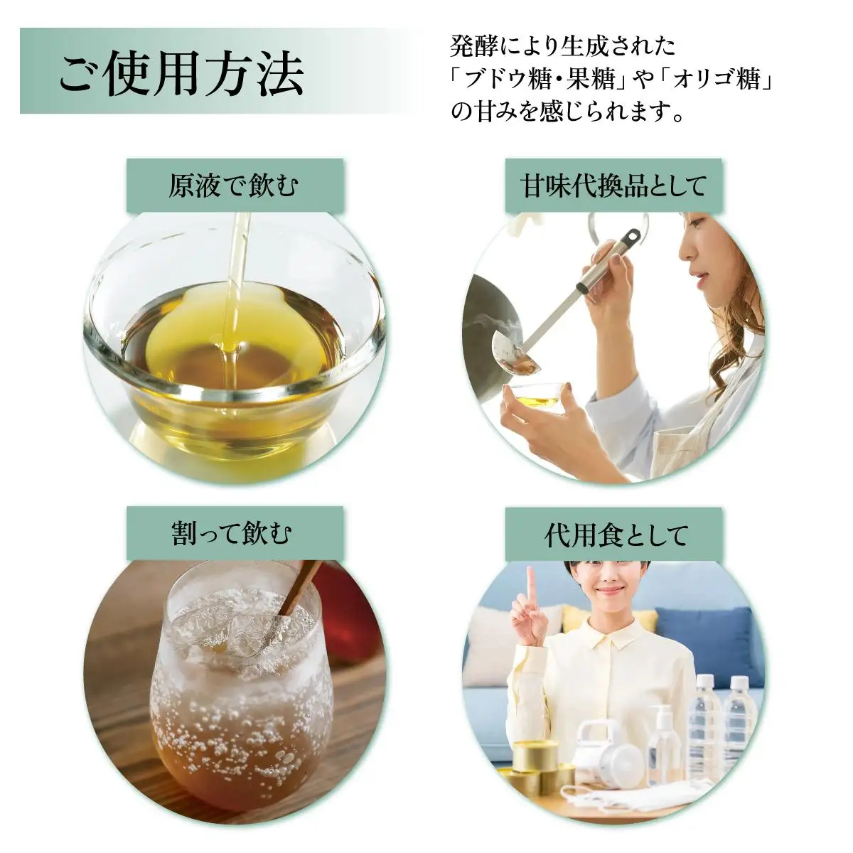 [5525-0737]大高酵素セット